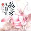往事如风（$）的头像