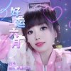 *小☆鹿 *的头像