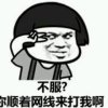 And丶的头像