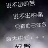 等待，，，的头像