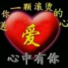 王妃的头像
