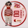 飛煌騰達<div class=