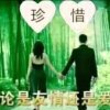 ♛✿舒音❀的头像