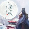 珍珍的头像