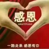 安于此生的头像