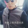 雍正王朝收真爱徒的头像