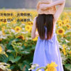 笑容价值百万的头像
