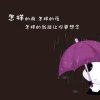 往后余生、都是你倆的头像