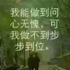 阿峰的头像