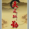 哆啦a梦的头像