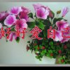 牵手一生的头像
