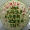 富有的头像