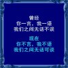 一生有你的头像