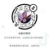 最初模样的头像