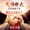 牵手天涯的头像