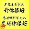 偶然的头像