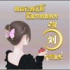 Y★蓝$玫$瑰★【YIHAIZHUCHANG】的头像