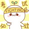 溪美的头像