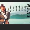 敏戈的头像
