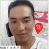 至死方休我只守護你的头像