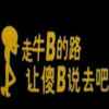 年少负光阴的头像
