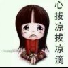 ﹏愛越深丶痛越真的头像
