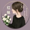 ジ阳阳࿐э的头像