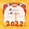 《退出全民》的头像