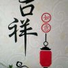 公孙羽的头像