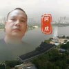 阿成的头像