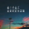 翼龙迎新的头像