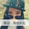 黄的头像