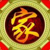 纯真的心的头像