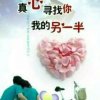 心想事成的头像
