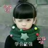 果妈的头像
