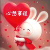 程梅(拒币)的头像