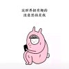 淡泊的头像