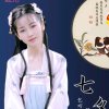 韶华人生的头像