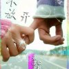 回眸一笑的头像