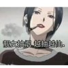攸宁的头像