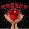 再见亦是朋友的头像
