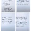 难得糊涂的头像