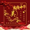 红尘柔情的头像