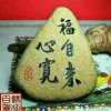 秋的承诺的头像