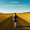 岁月如歌的头像