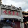 明月的头像