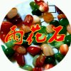 雨花石的头像