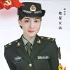 袁的头像