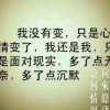 十八子的头像
