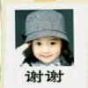 （美丽）的头像